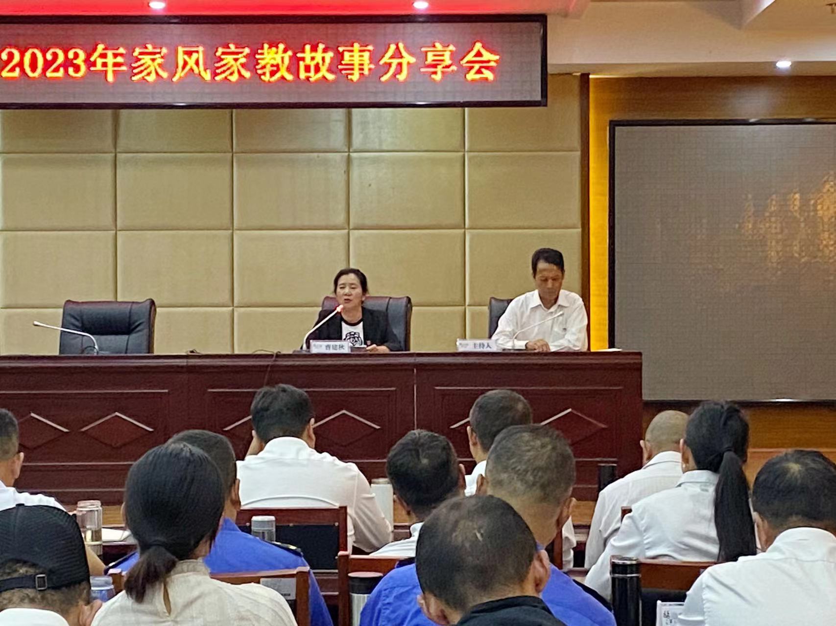 丽江古城保护管理局（公司）开展家风家教专题宣讲活动  共筑家庭廉洁防线 (6).jpg