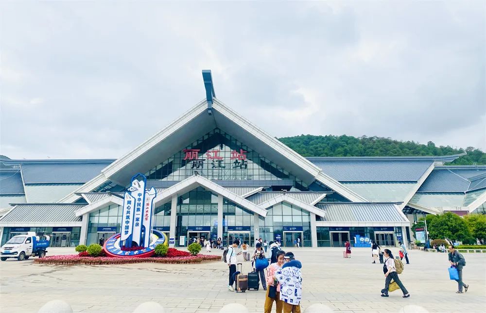 预计到发旅客160万人次！丽江火车站将迎来暑运高峰.jpg