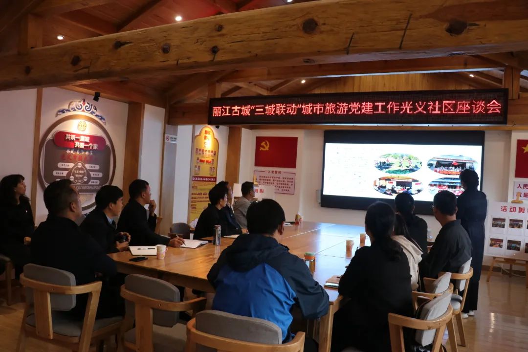 木丽一行到大研、束河及白沙调研“三城联动”城市旅游党建工作 (2).jpg