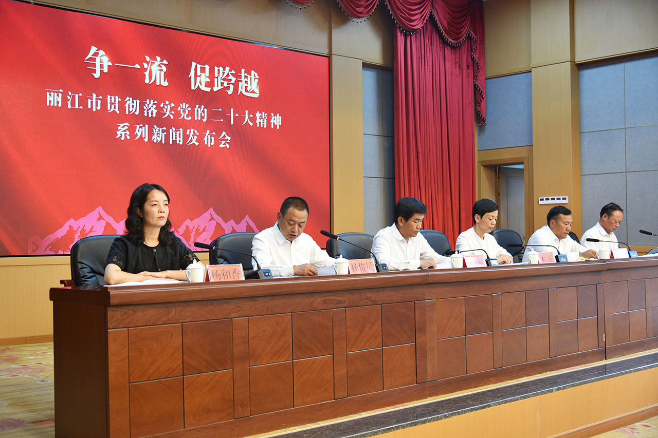 丽江旅游市场“井喷式”增长  2023年上半年预计接待游客3672.42万人次  旅游总收入504 (2).jpg