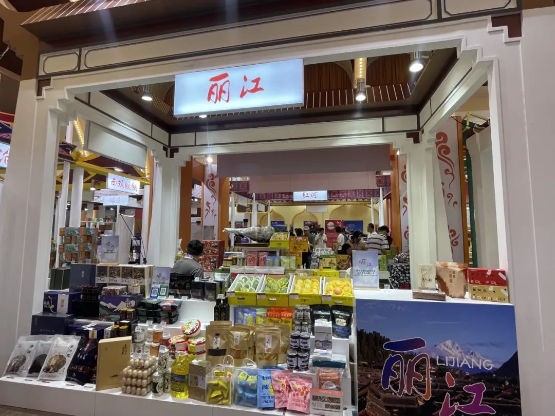 丽品亮相第六届上海市对口地区特色商品展销会 (1).jpg