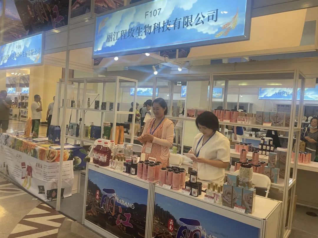 丽品亮相第六届上海市对口地区特色商品展销会 (2).jpg