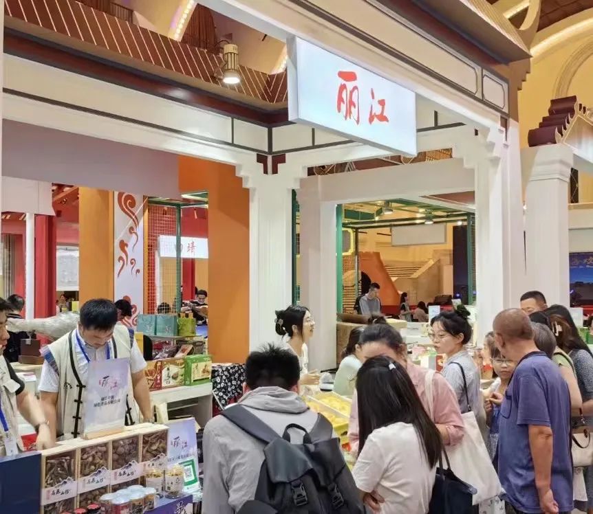 丽品亮相第六届上海市对口地区特色商品展销会 (3).jpg