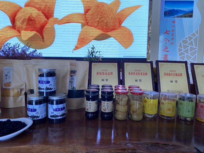 华坪芒果精品深加工   你想吃啥“样式”的芒果都有2.JPG.JPG