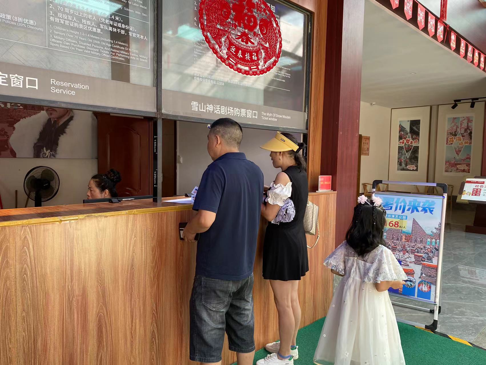 丽江全面开展旅游团队路检路查  严厉打击“不合理低价游” (2).jpg