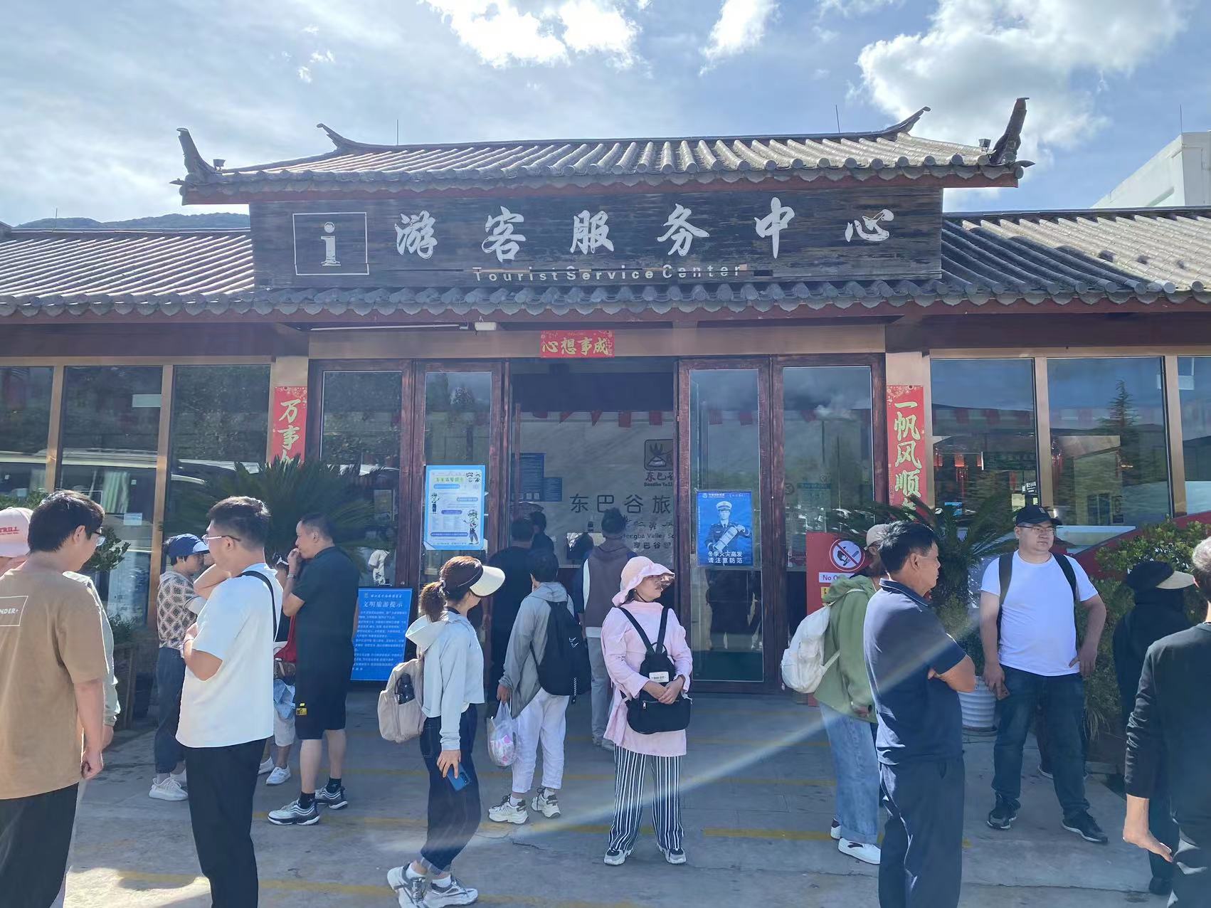 丽江全面开展旅游团队路检路查  严厉打击“不合理低价游” (3).jpg