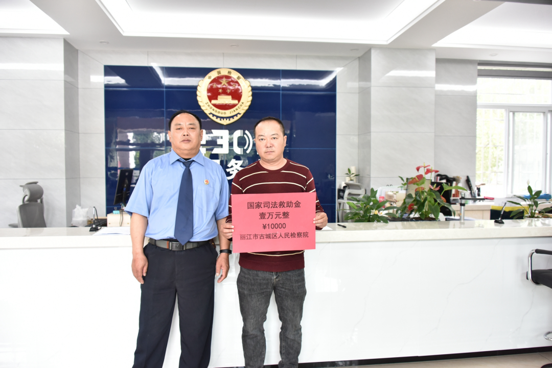 暖民心纾民困 古城区检察院传递司法温情 (2).png