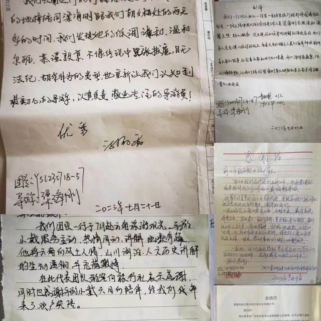 “暑期档”旅游持续升温 丽江旅行社推出新产品丰富旅游市场供给 (4).jpg