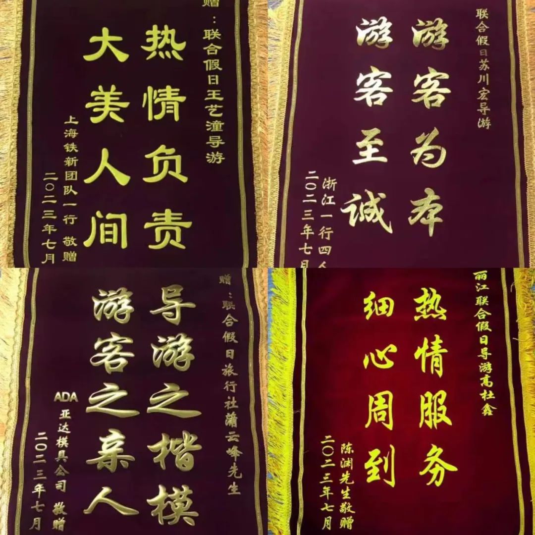 “暑期档”旅游持续升温 丽江旅行社推出新产品丰富旅游市场供给 (7).jpg