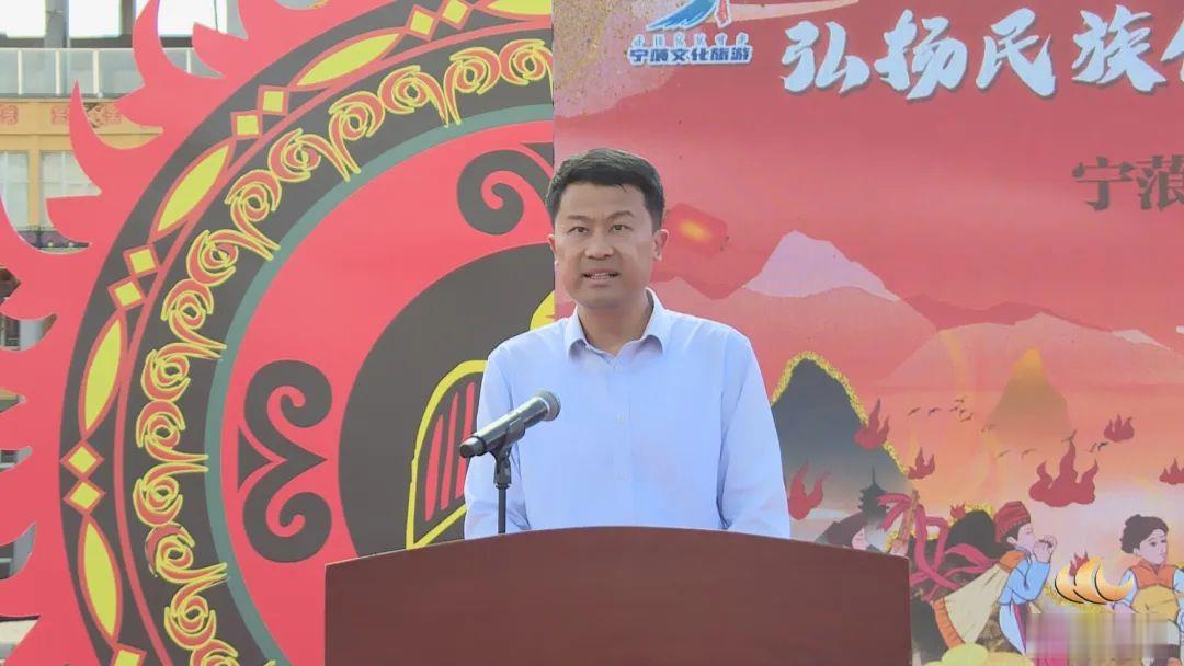 宁蒗县“第二届文化旅游节”暨2023年火把节活动隆重启动！ (6).jpg