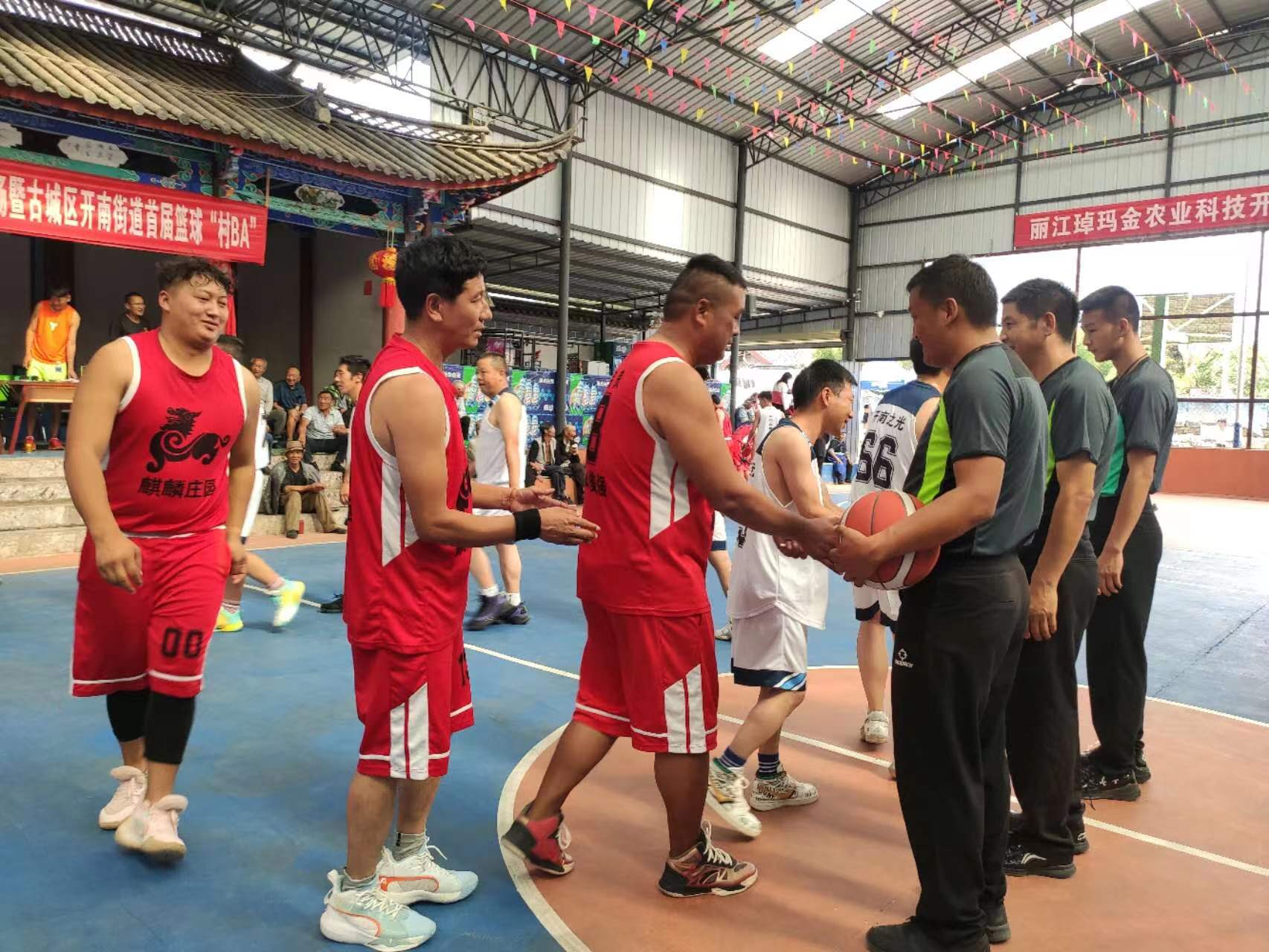 丽江市古城区“村BA”篮球赛开幕 (5).jpg
