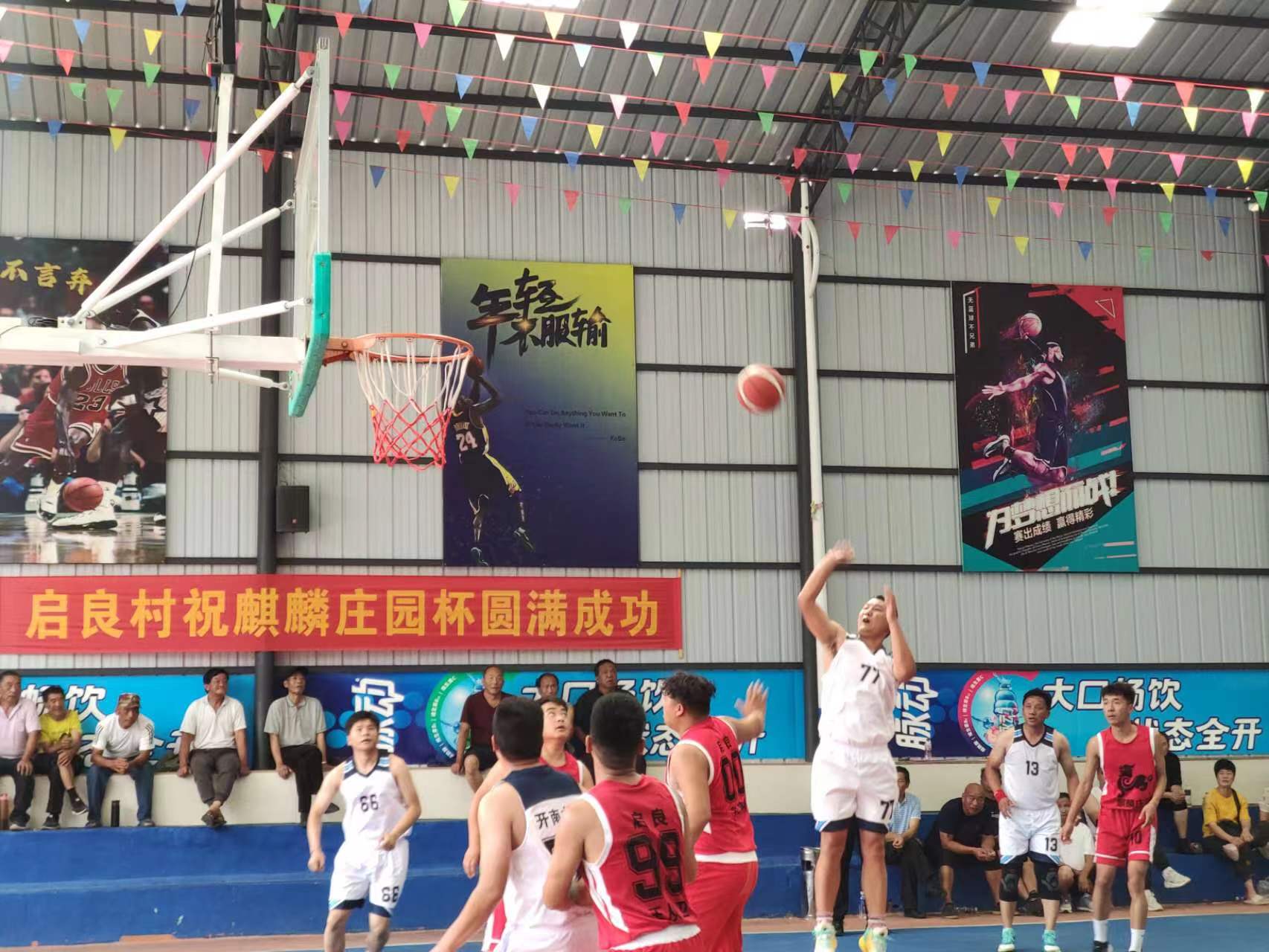 丽江市古城区“村BA”篮球赛开幕 (6).jpg