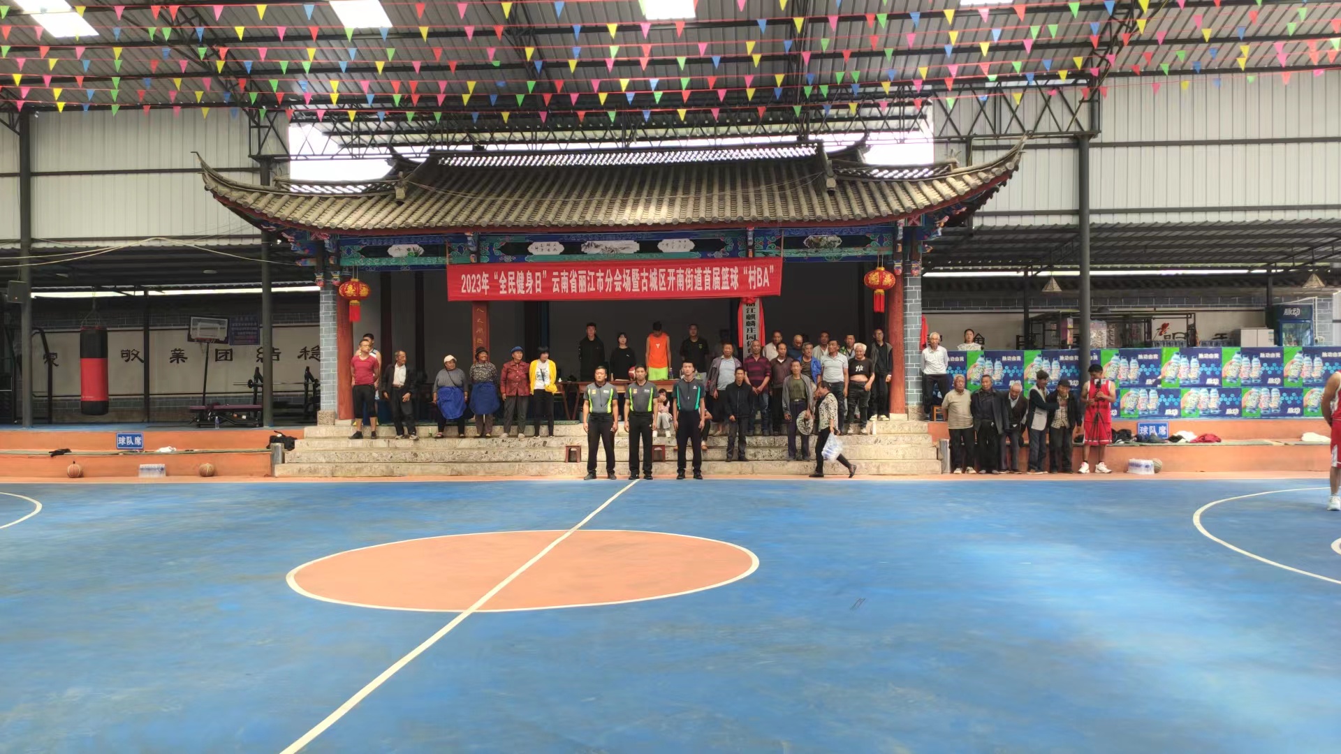 丽江市古城区“村BA”篮球赛开幕 (10).jpg