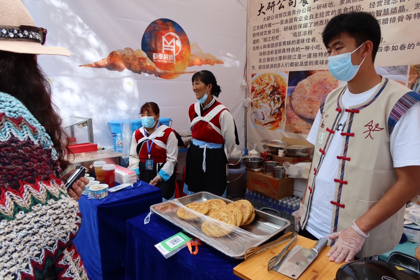 夏季“村晚”主会场及系列活动在丽江古城玉河广场启动 (6).JPG