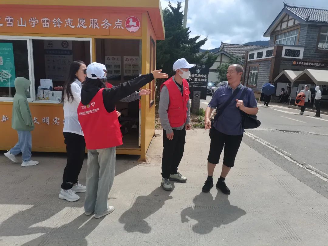 大学生志愿者热情服务点亮玉龙雪山景区 (2).jpg