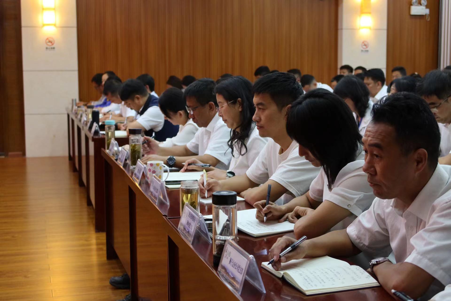 丽江古城保护管理局（公司）2023年党建工作会议召开 (4).jpg