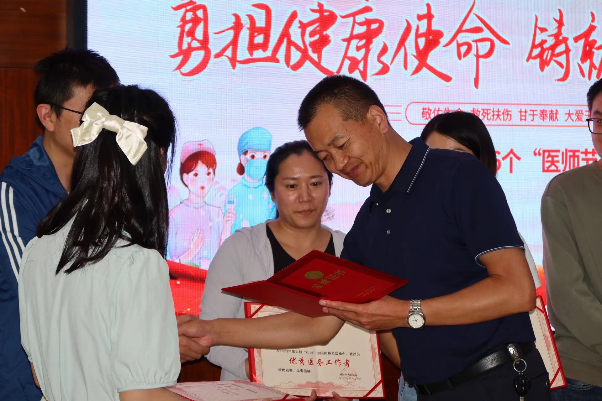丽江市人民医院举行表彰活动庆祝第六届中国医师节 (4).jpg
