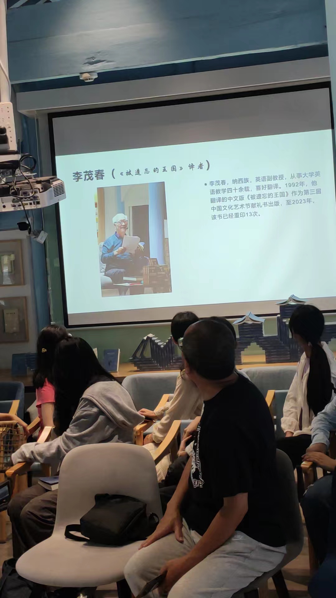 众多读者齐聚丽江古城 共读《被遗忘的王国》 (10).jpg