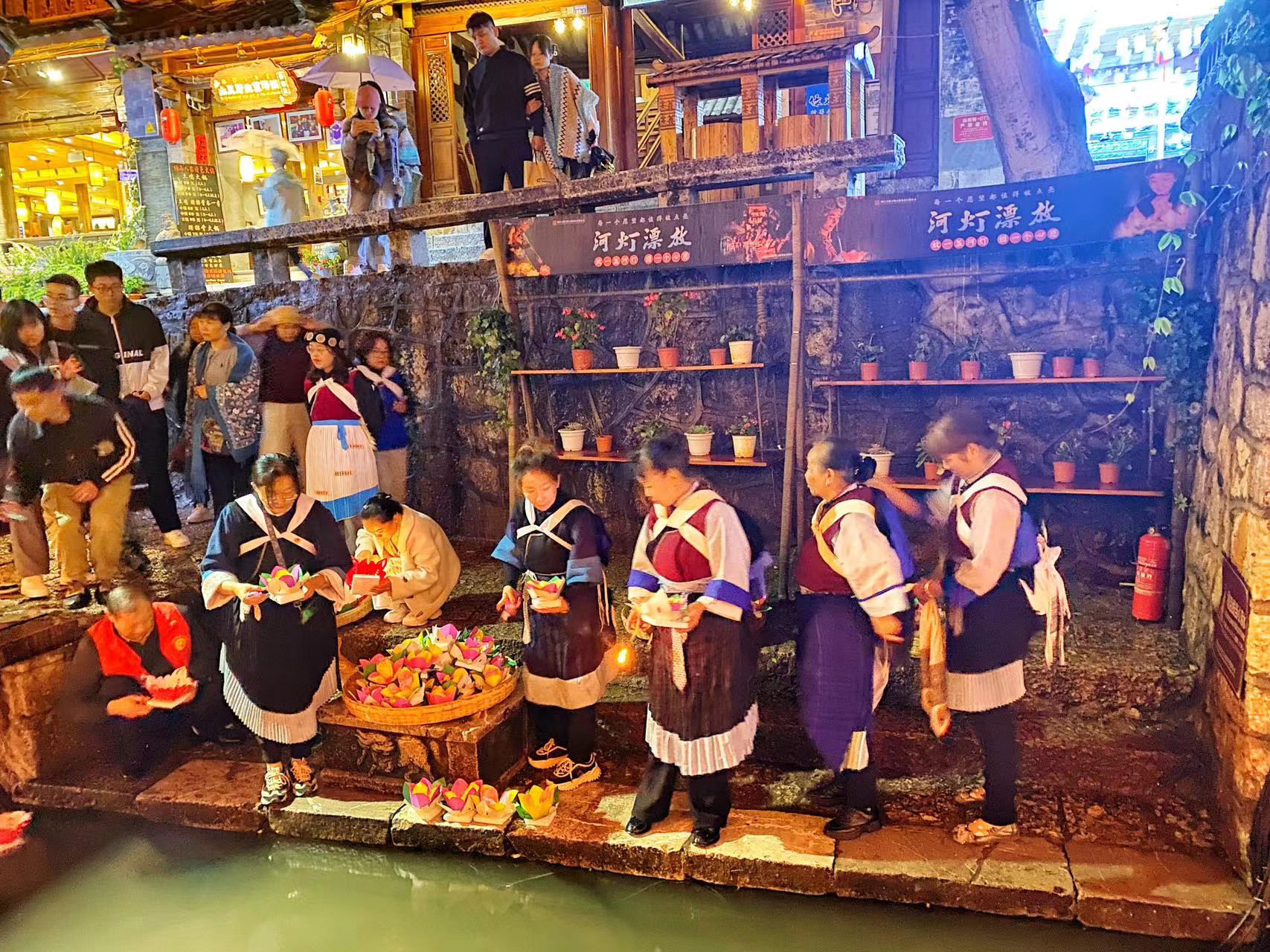 灯火流光  在丽江古城点亮河灯遥寄相思 (8).jpg