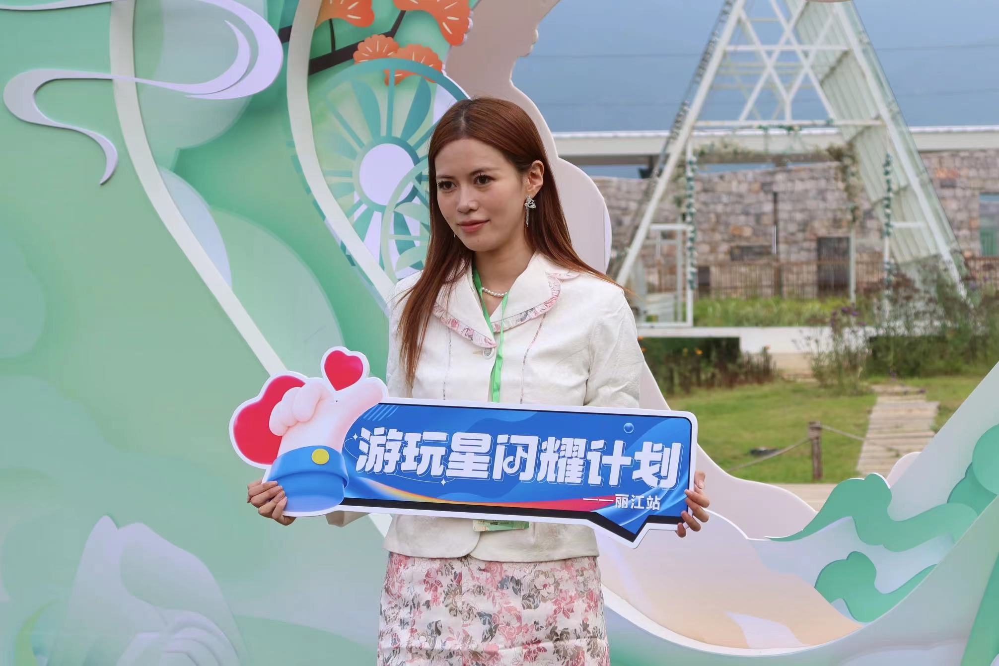 从心动到行动  相约舍不得的丽江 相约心动目的地 (9).jpg