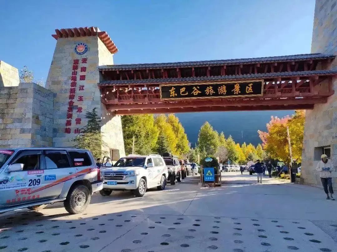 2023全国汽车（房车）露营集结赛将在丽江举办 (3).jpg