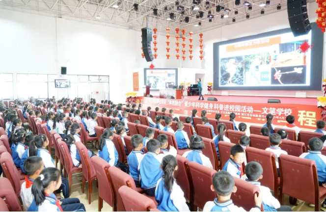 丽江市运动康复中心获评全省首批体医融合中心试点建设单位 (2).png