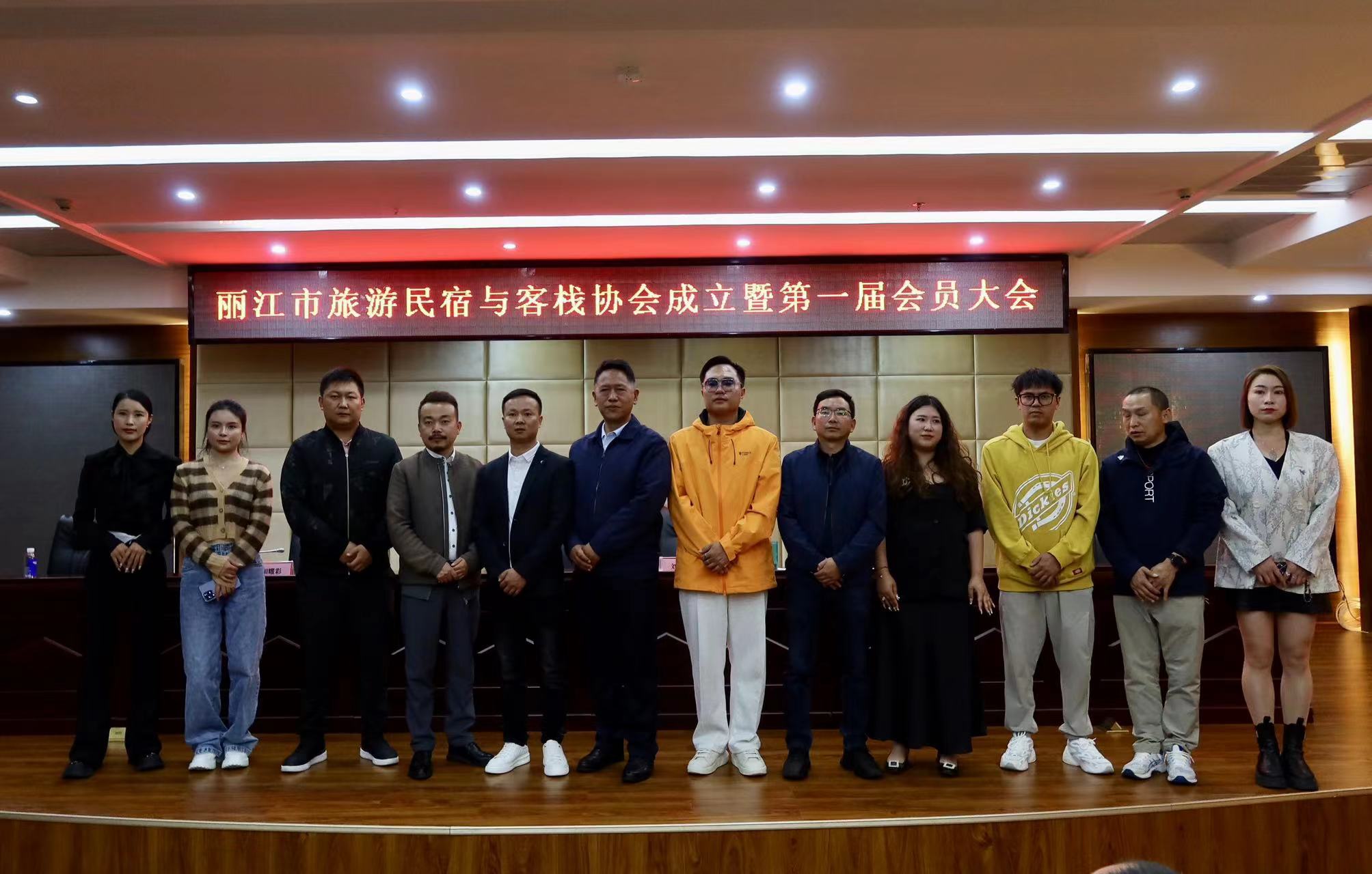 丽江市旅游民宿与客栈协会成立 (6).jpg