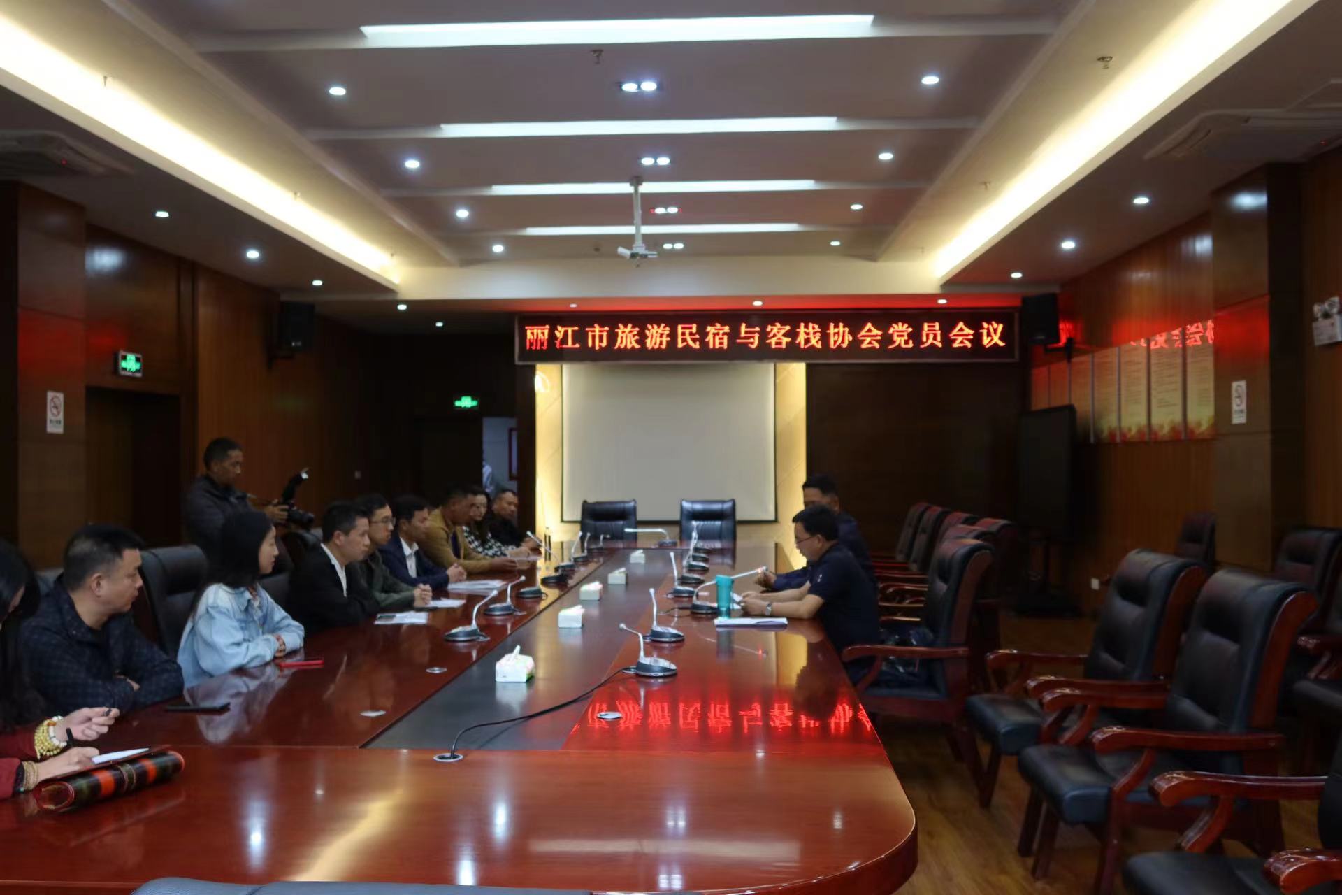 丽江市旅游民宿与客栈协会成立 (7).jpg