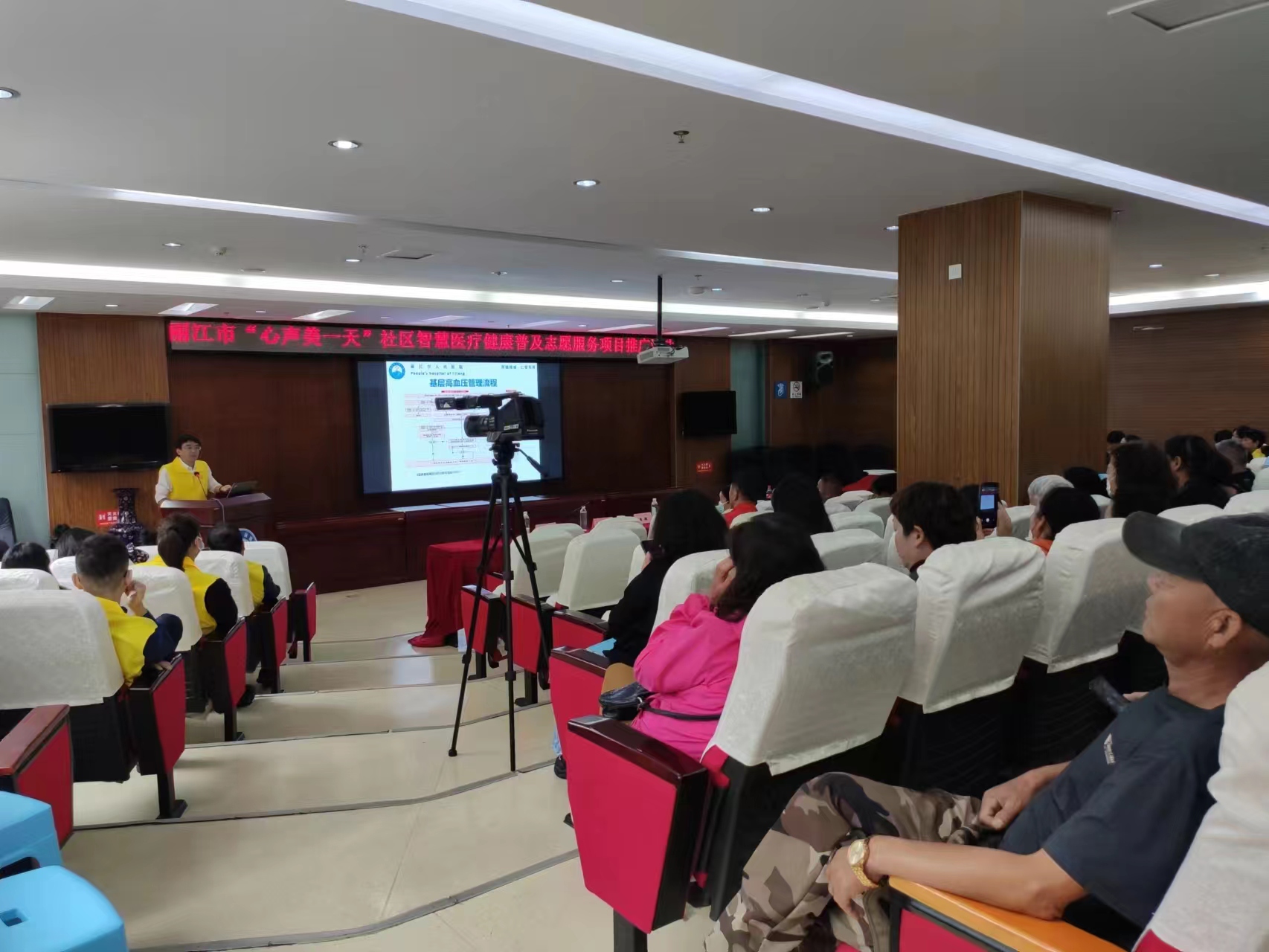 丽江市“心声美一天”社区智慧医疗健康普及志愿服务项目启动 (1).jpg