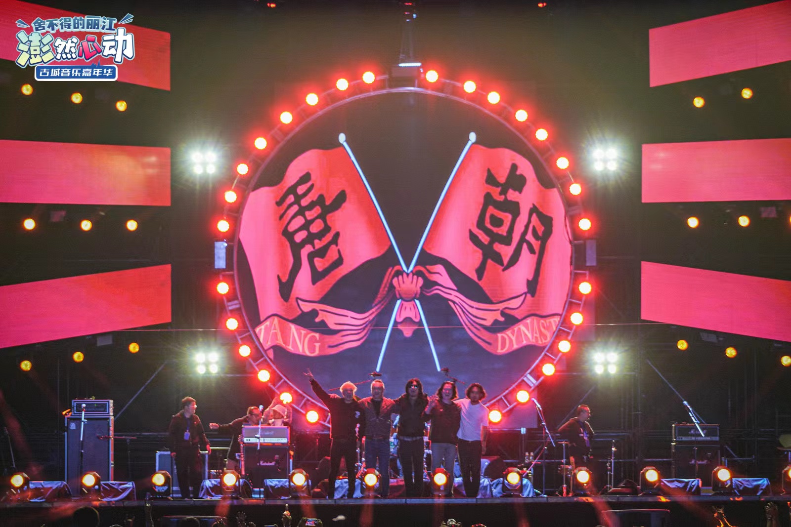 澎然心动”古城音乐嘉年引爆全场热潮 (1).jpg
