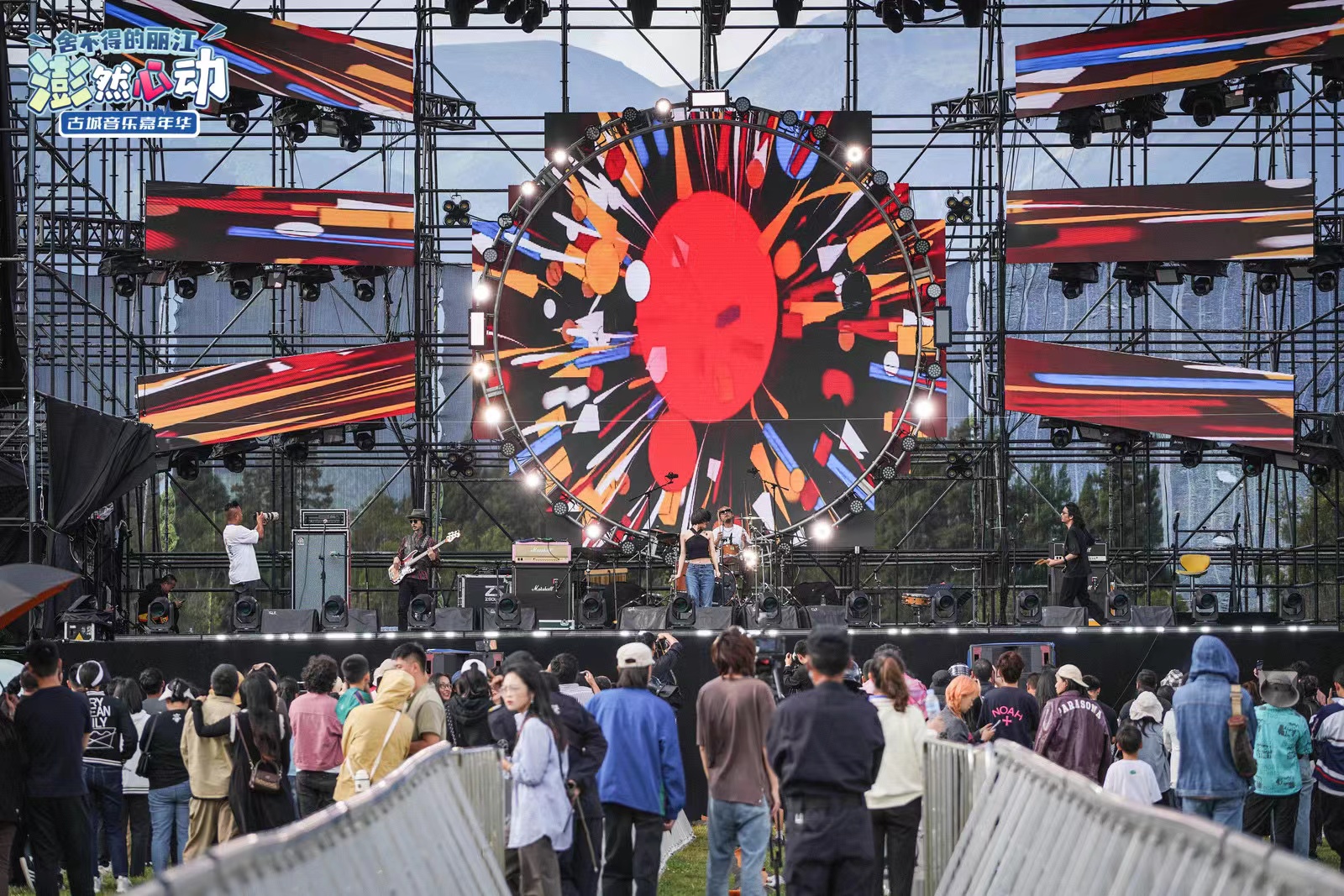 澎然心动”古城音乐嘉年引爆全场热潮 (2).jpg