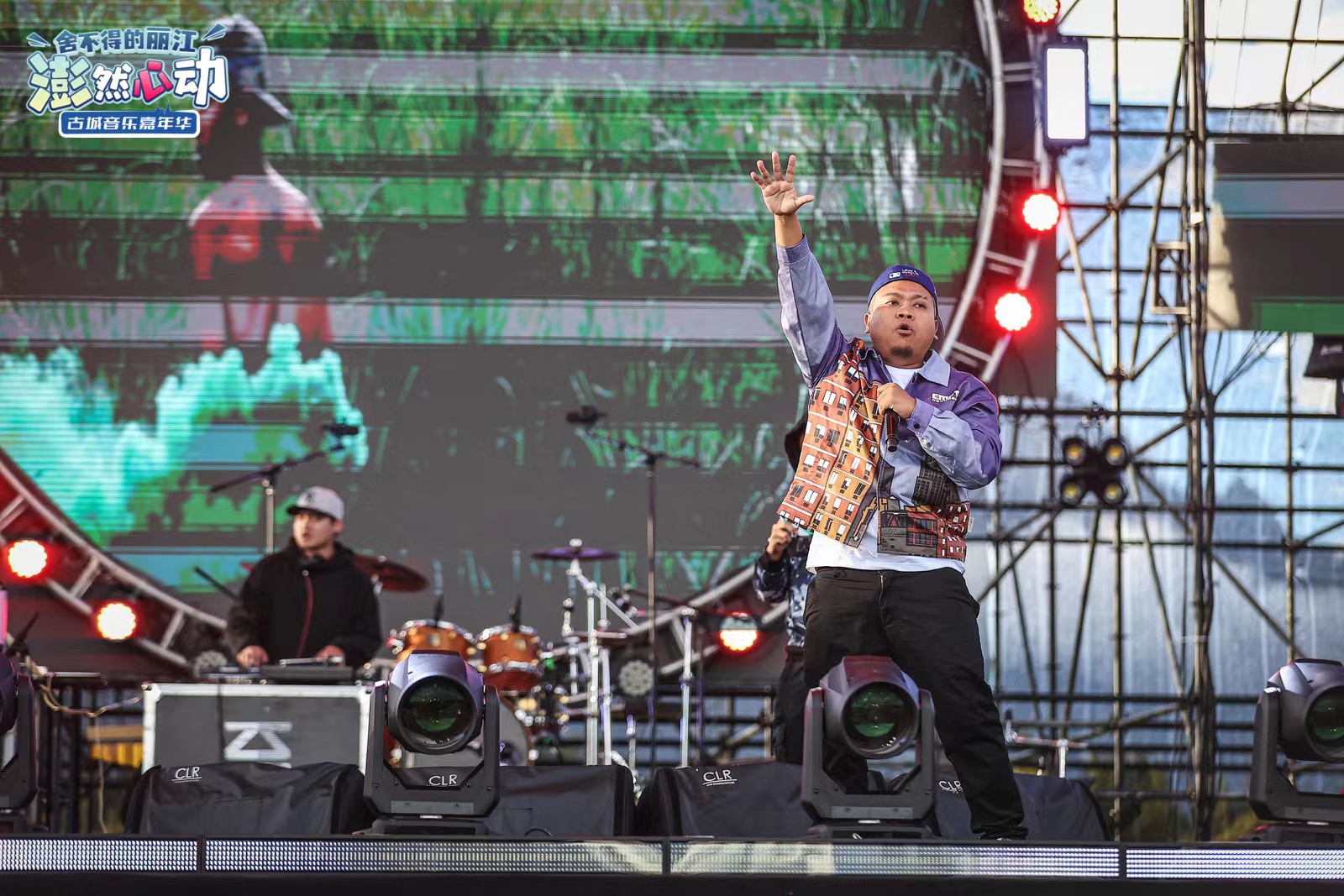 澎然心动”古城音乐嘉年引爆全场热潮 (3).jpg