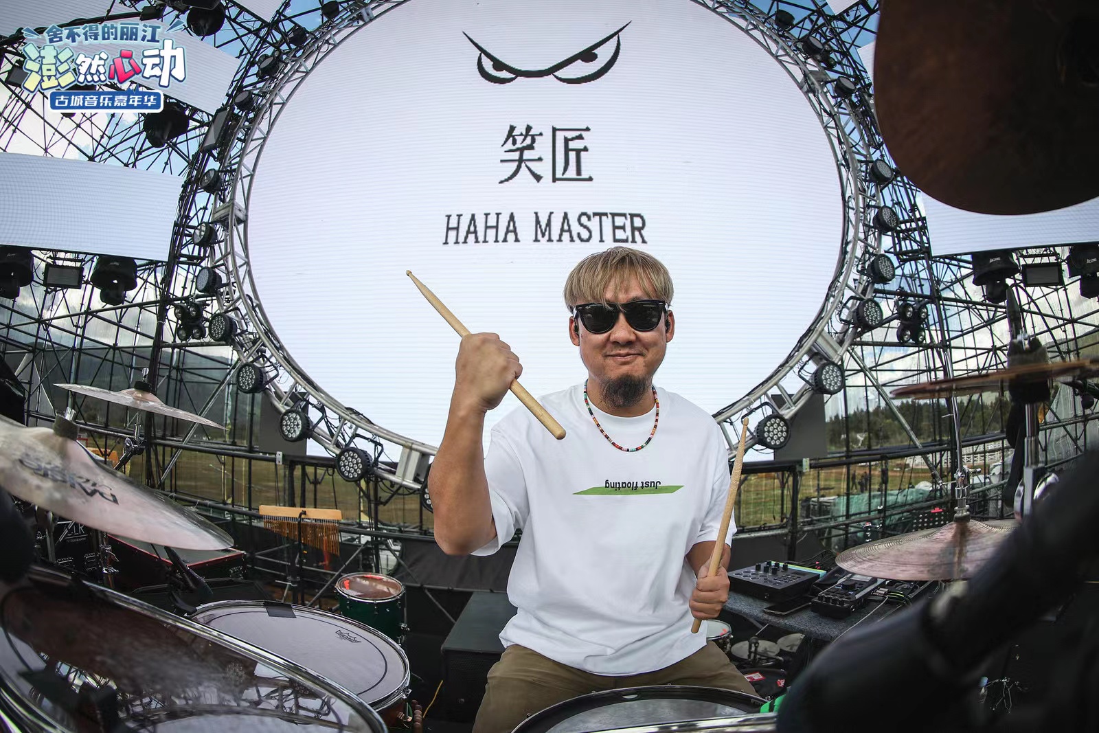 澎然心动”古城音乐嘉年引爆全场热潮 (5).jpg