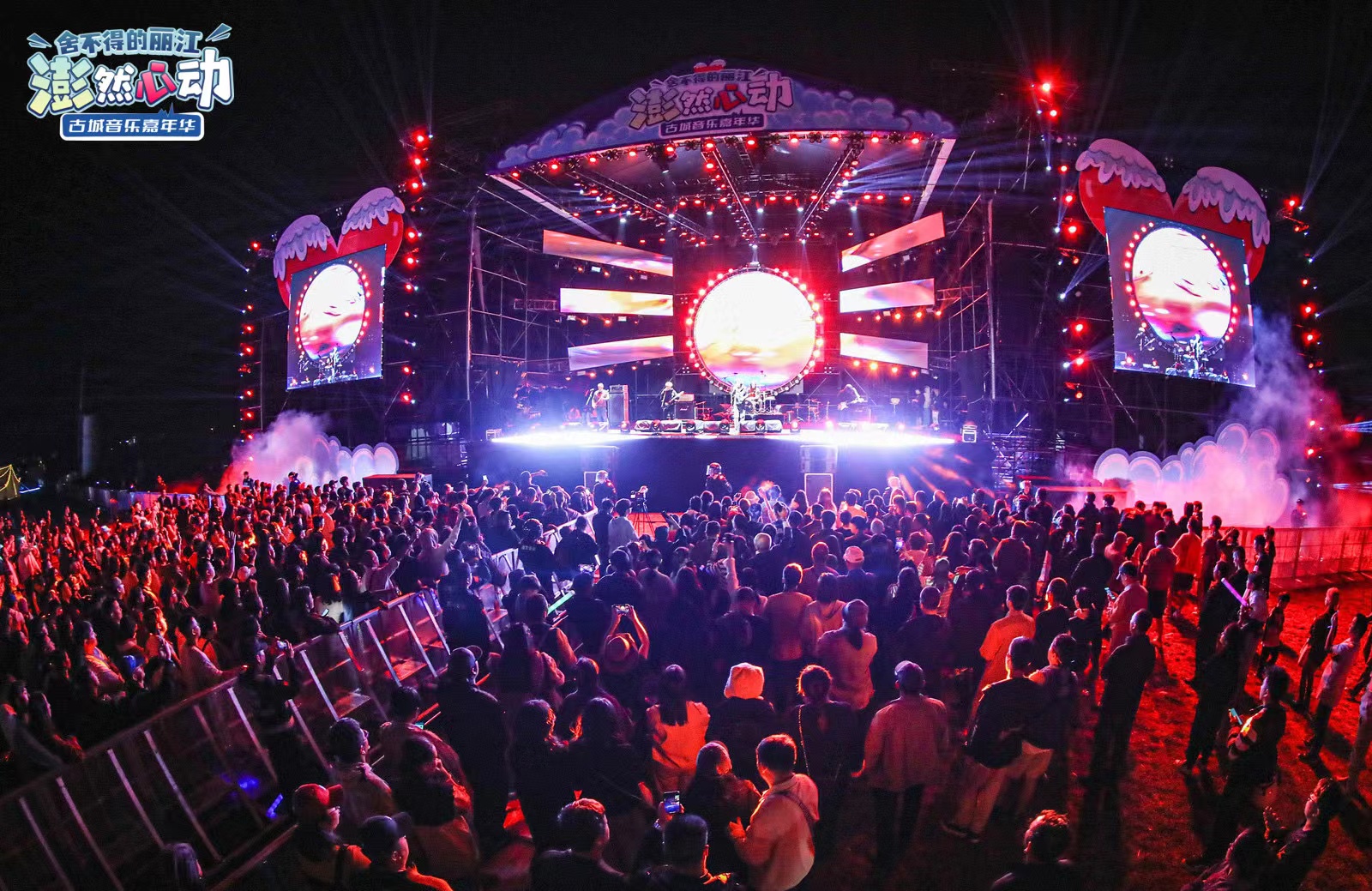 澎然心动”古城音乐嘉年引爆全场热潮 (6).jpg