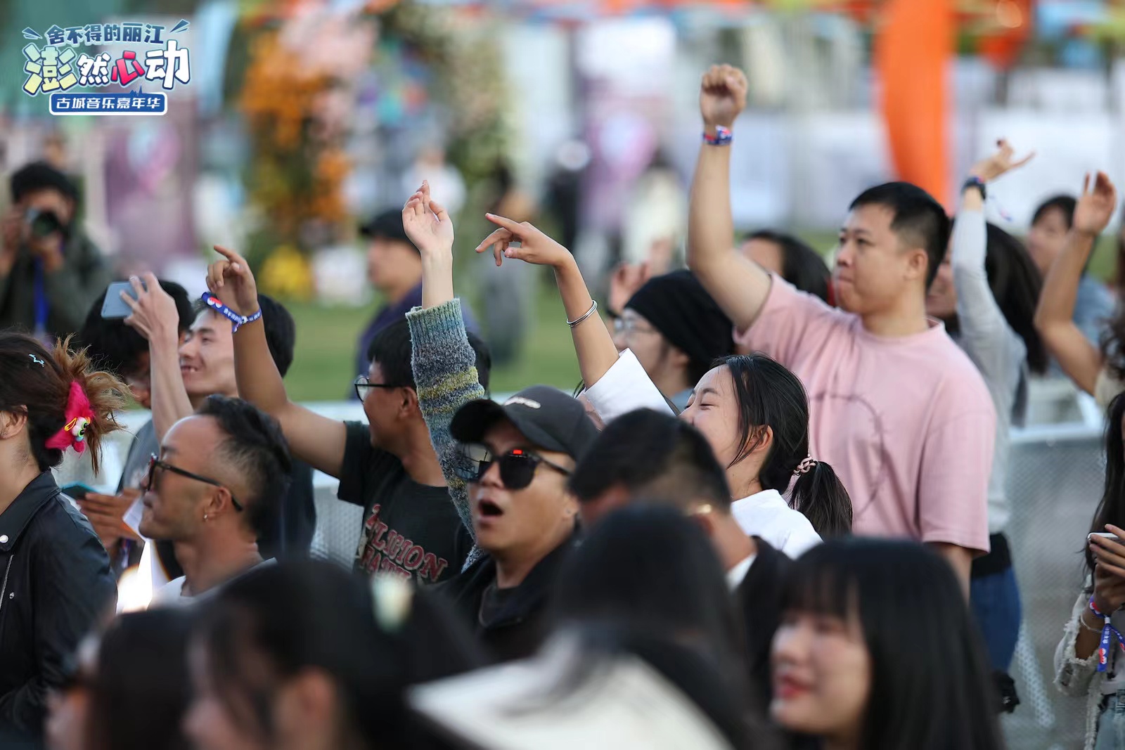 澎然心动”古城音乐嘉年引爆全场热潮 (9).jpg