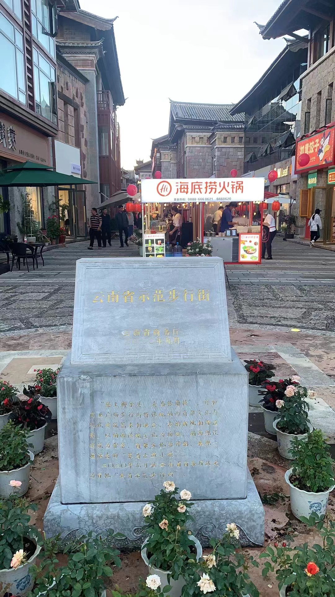 丽江祥和商业广场：推动业态多元化发展 为丽江夜游添彩 (1).jpg