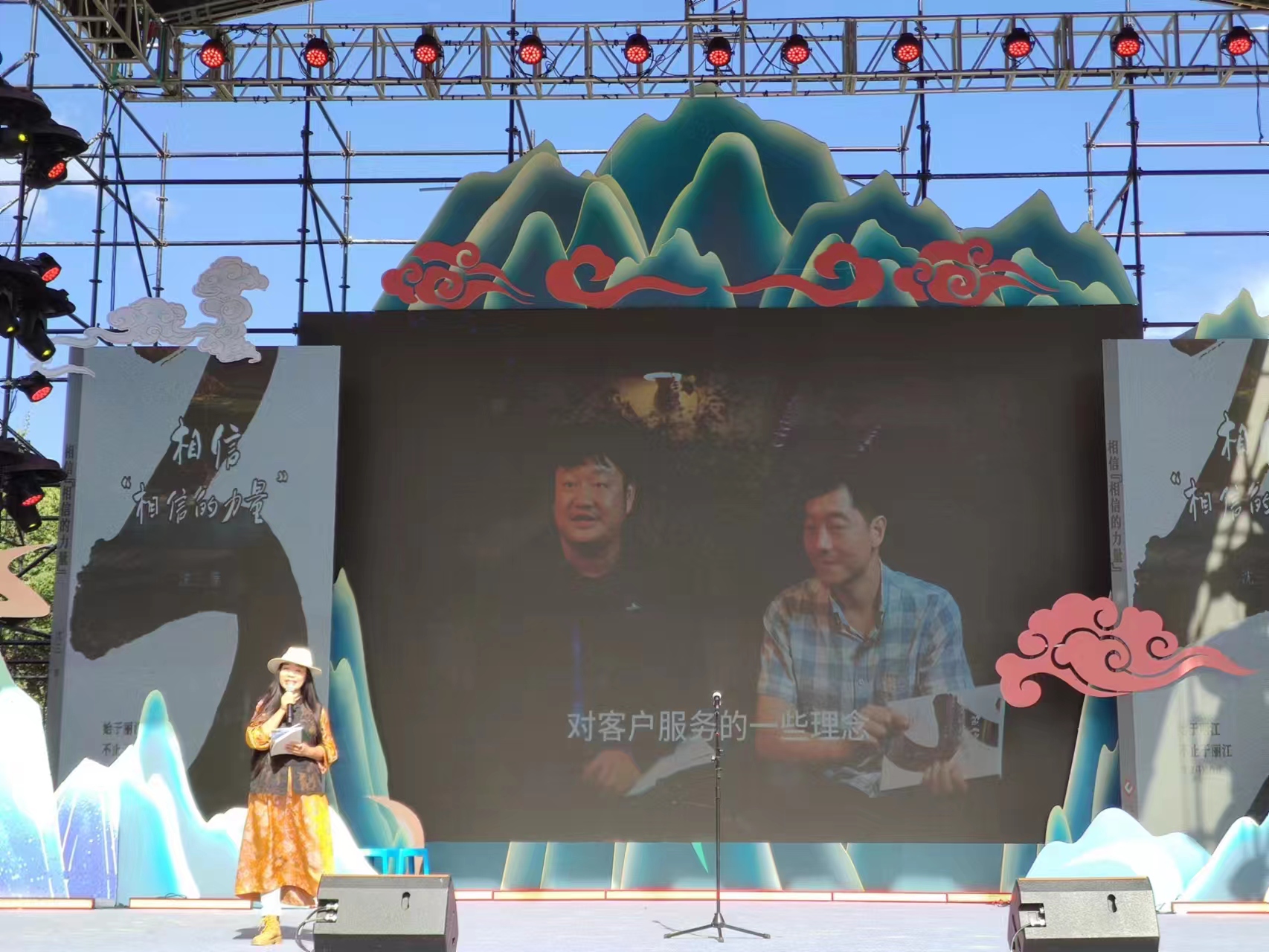 《相信·相信的力量》新书发布 (2).jpg