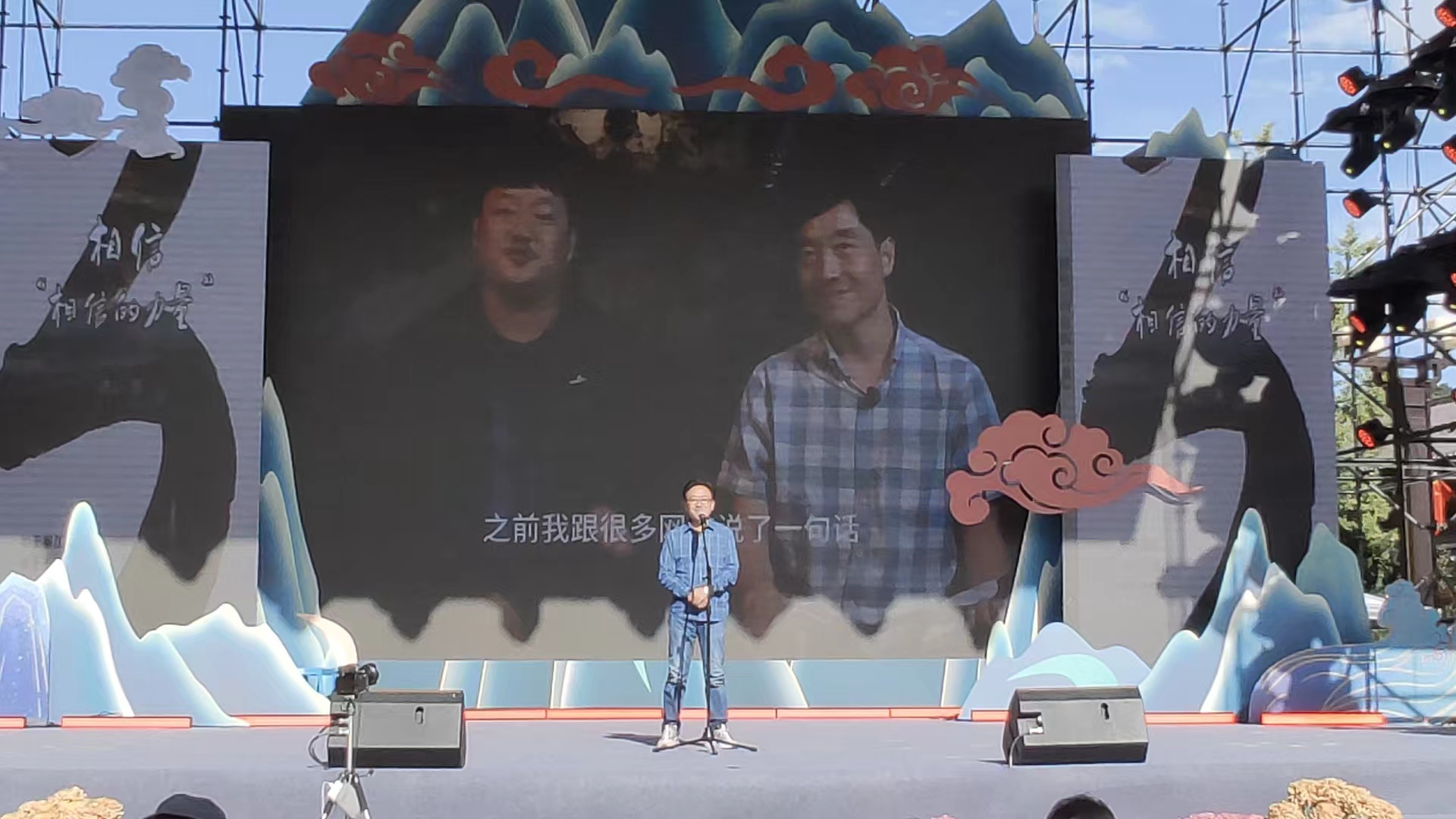 《相信·相信的力量》新书发布 (5).jpg