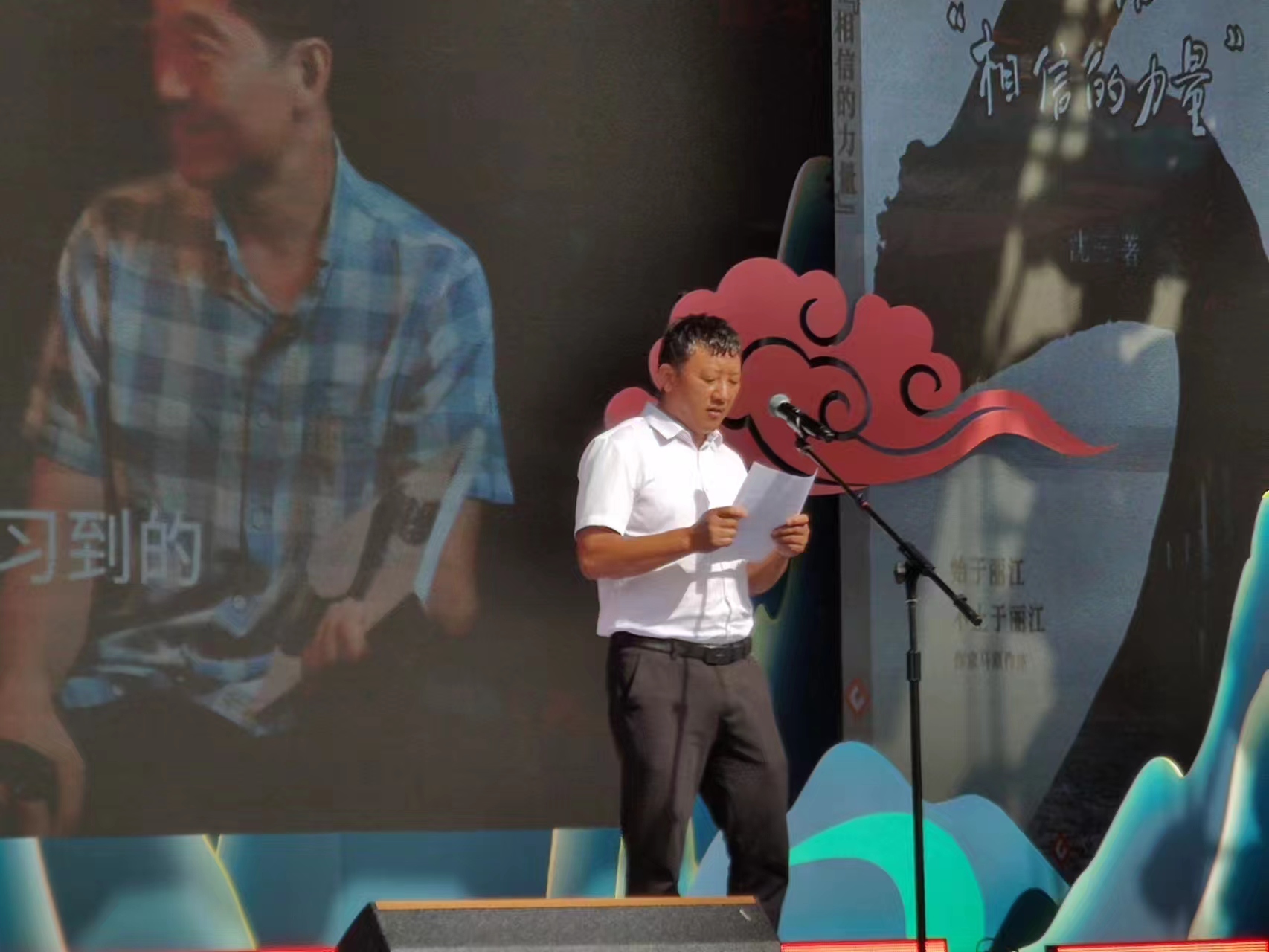 《相信·相信的力量》新书发布 (7).jpg