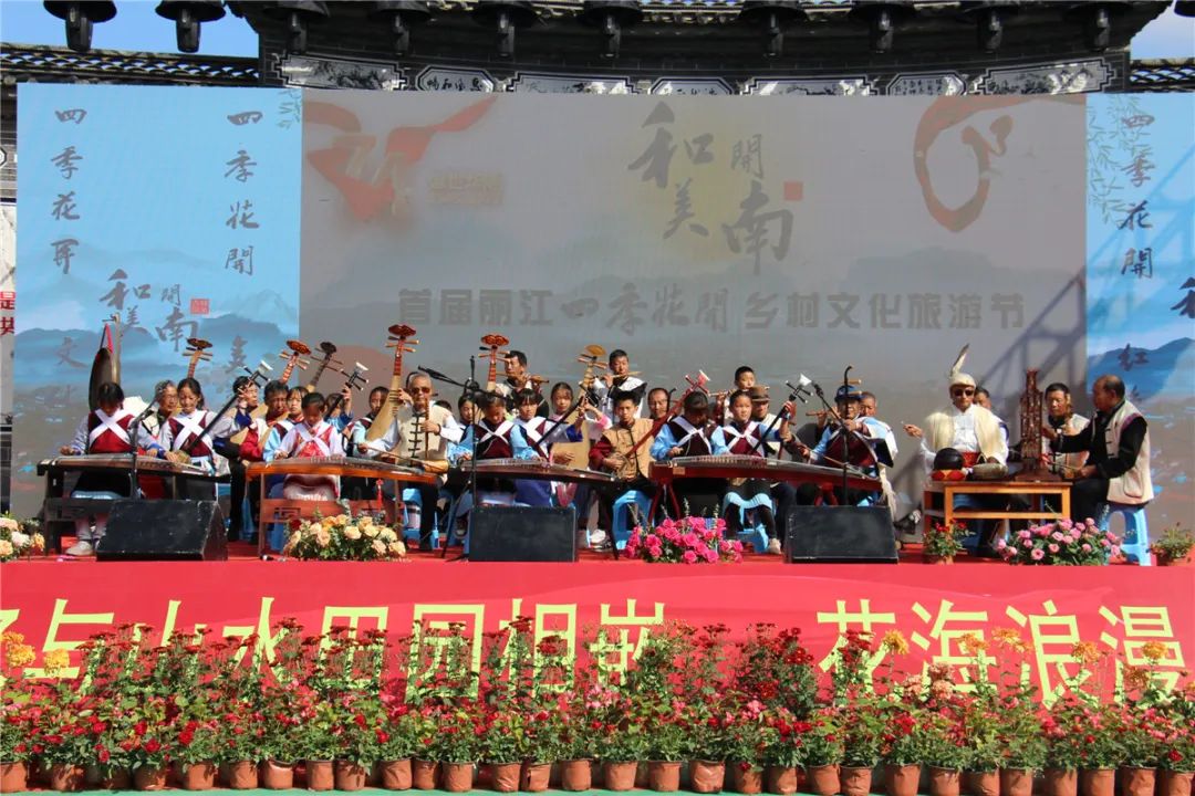 丽江古城区开南街道重磅推出四季花开景区，文旅融合打造旅游新热点 (2).jpg
