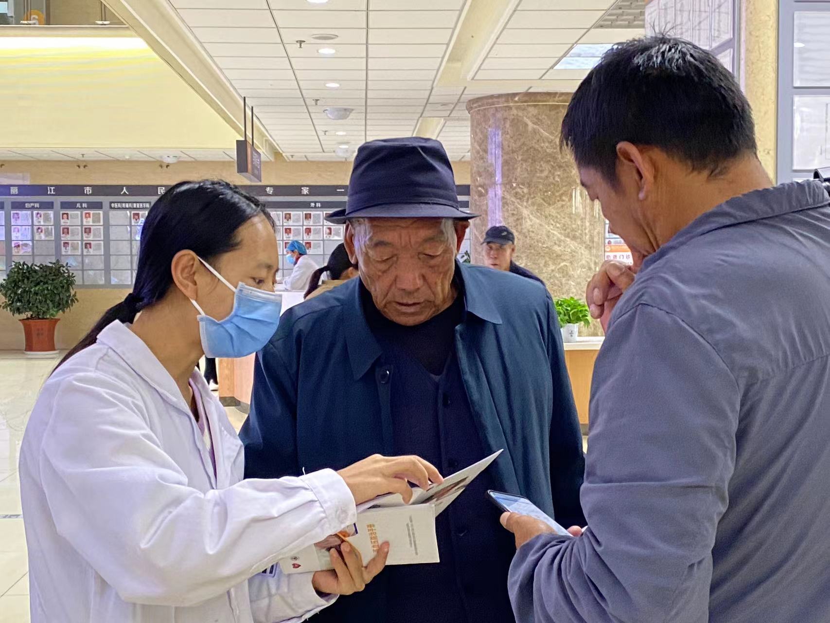 健康生活 理想血压 丽江市人民医院开展全国高血压日义诊活动 (1).jpg