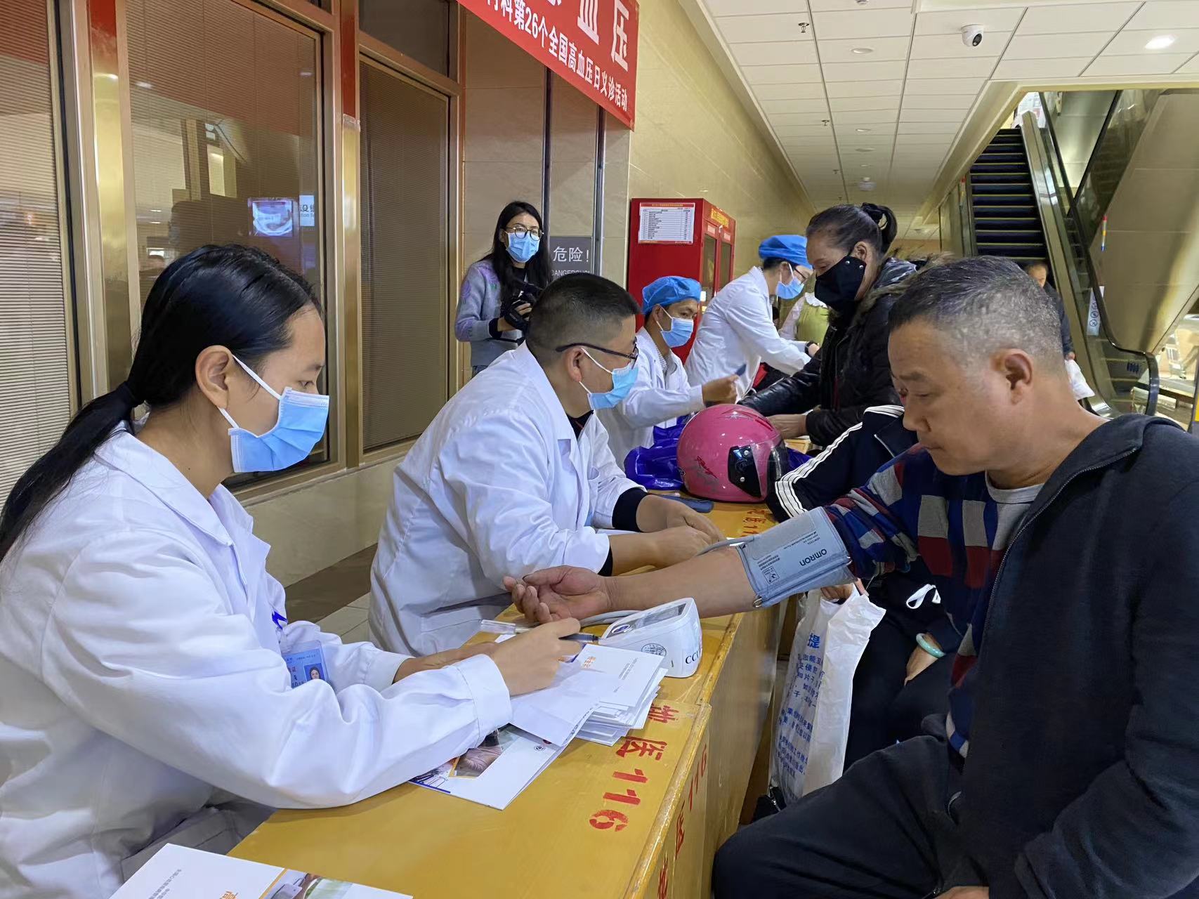 健康生活 理想血压 丽江市人民医院开展全国高血压日义诊活动 (2).jpg