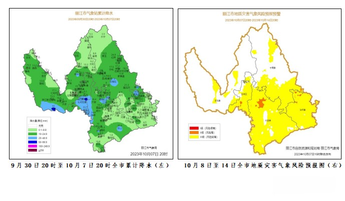 天气预测：未来10天丽江市将维持阴雨天气 (2).png