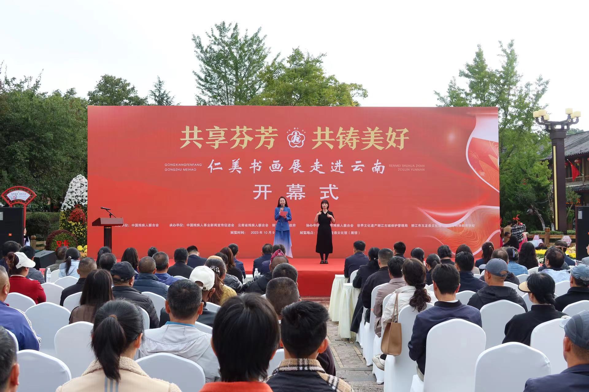 连续五天  130余件残疾人书画艺术作品在玉龙县文化馆展出 (1).jpg