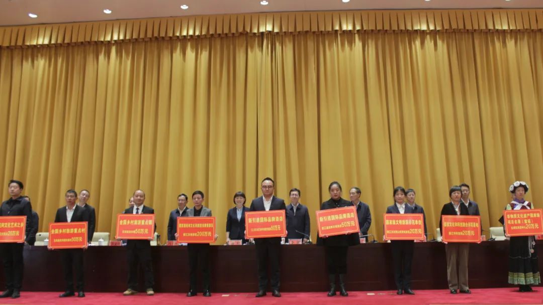 全市文化和旅游高质量发展大会强调：坚持丽江的发展围绕旅游做 全力建设世界文化旅游.jpg