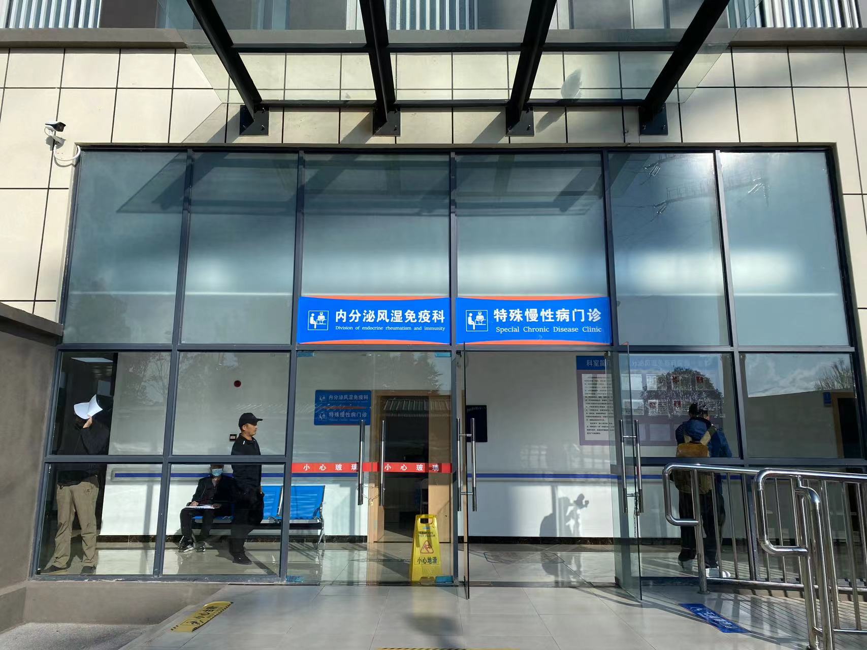 丽江市人民医院祥和院区（市传染病医院）慢性病门诊开诊 (3).jpg