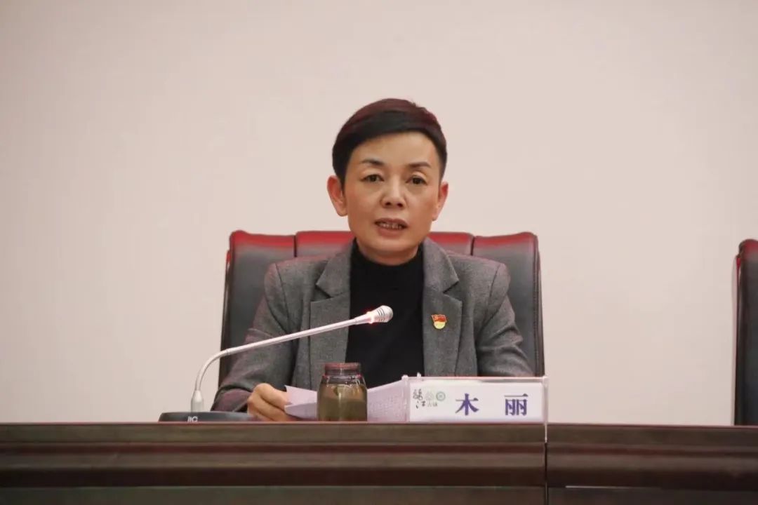 丽江古城保护管理局召开警示教育大会 (3).jpg