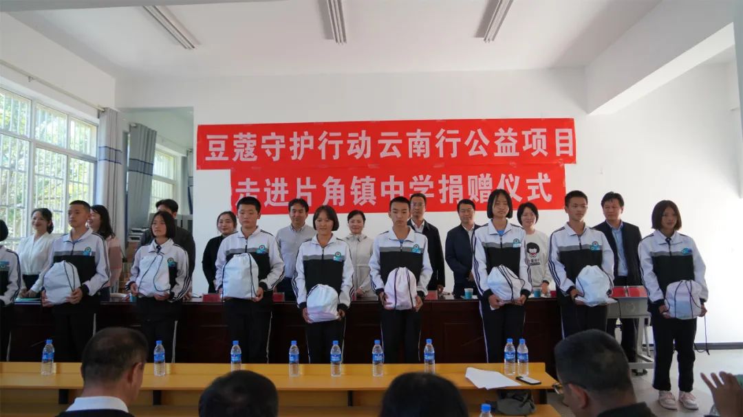 公益关爱！“豆蔻守护行动”云南行走进永胜县 (3).jpg