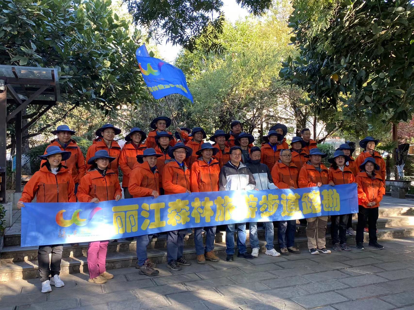 丽江森林旅游步道线路踏勘出征   7天勘探1200余公里 (3).jpg