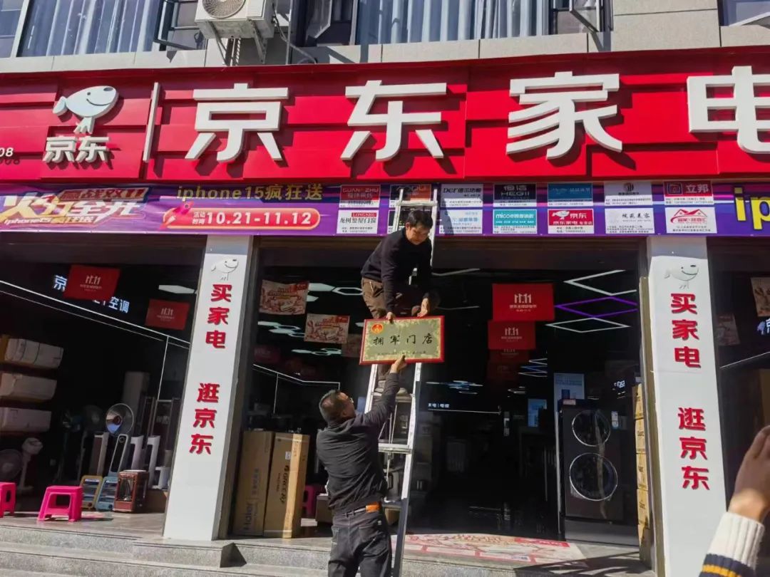 永胜县首批11家拥军门店授牌 (2).jpg